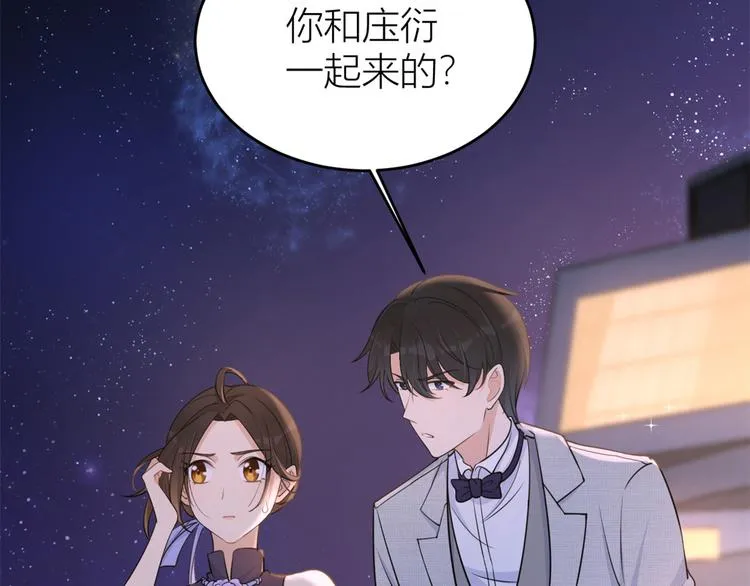 第18话 不可以骗我 第48页