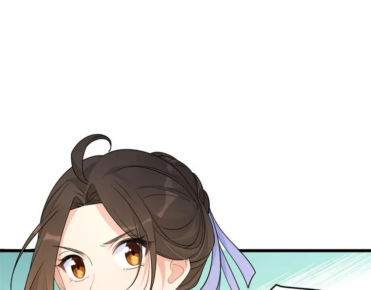 第18话 不可以骗我 第52页