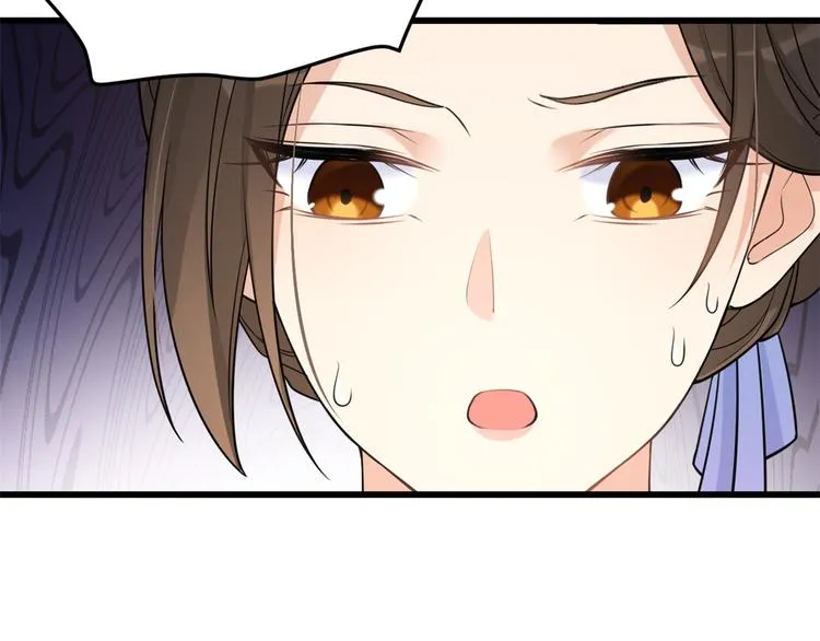 第18话 不可以骗我 第54页