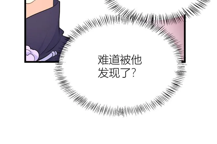 第18话 不可以骗我 第59页