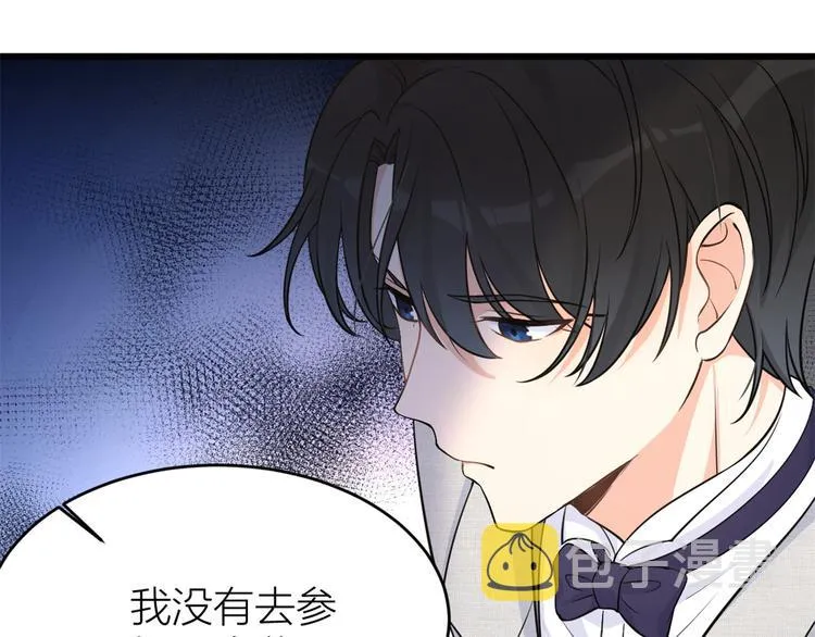 第18话 不可以骗我 第68页