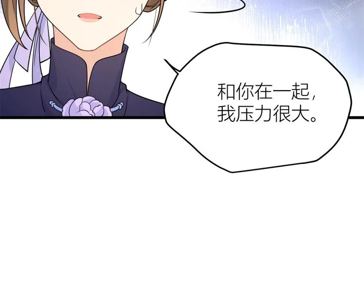 第18话 不可以骗我 第76页