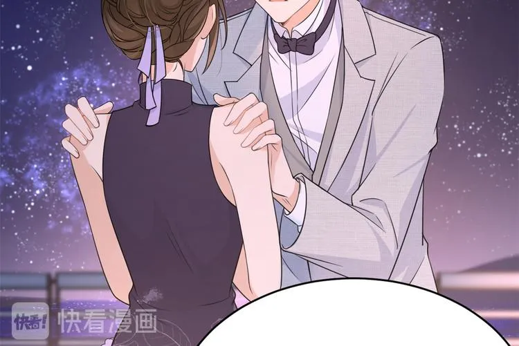 第18话 不可以骗我 第85页
