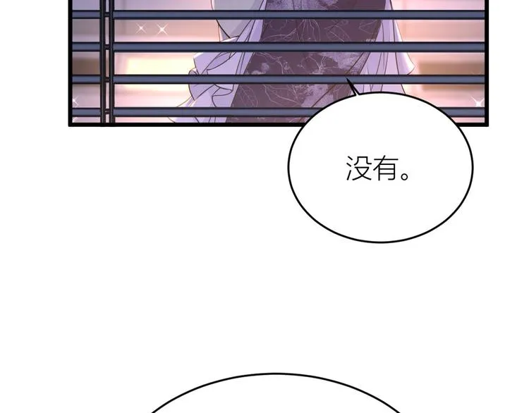 第18话 不可以骗我 第99页