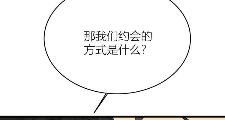 第18话 不可以骗我 第100页