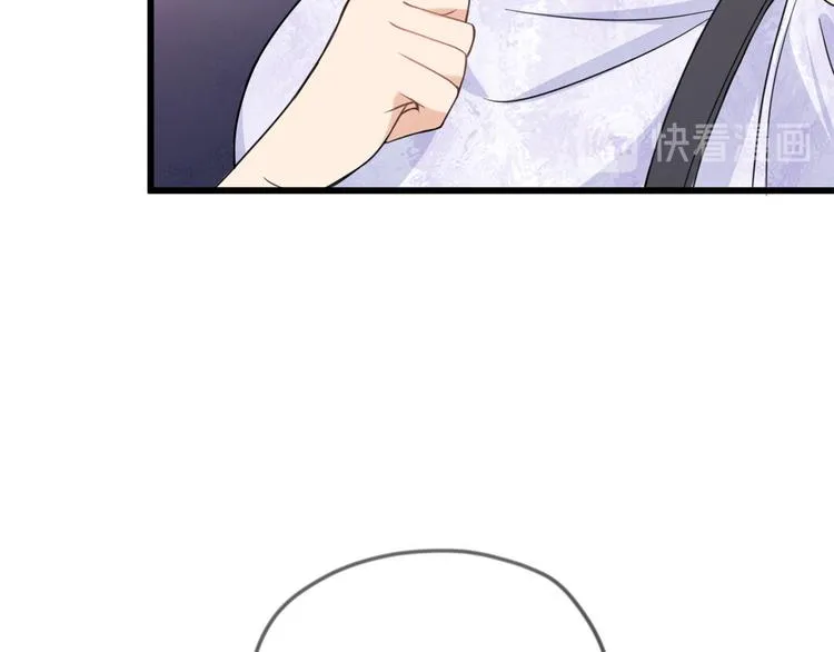 第19话 傅南礼能看得上温乔？ 第67页