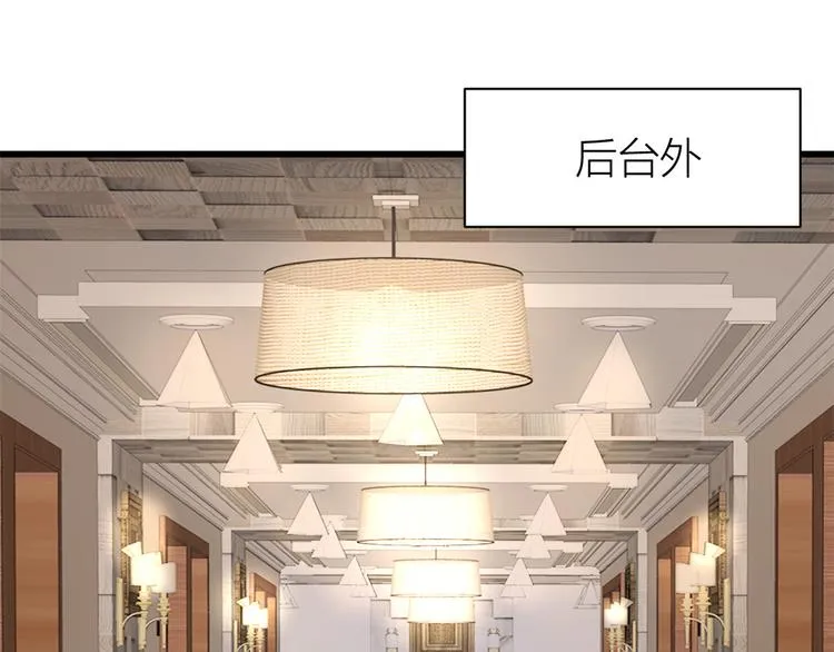 第19话 傅南礼能看得上温乔？ 第85页