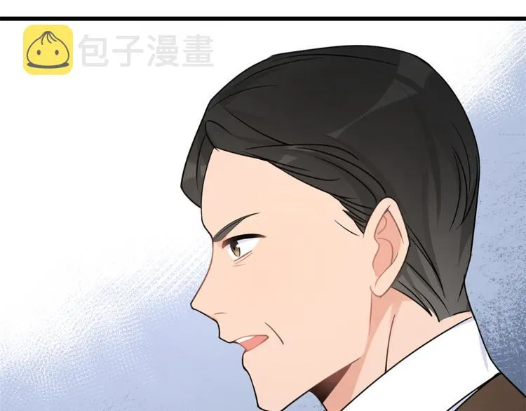第19话 傅南礼能看得上温乔？ 第99页