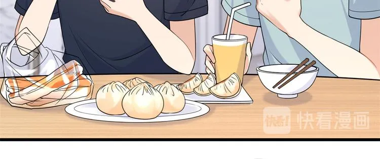 第20话 亲爹？你也配！ 第34页