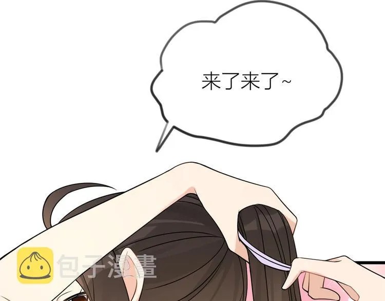 第20话 亲爹？你也配！ 第35页