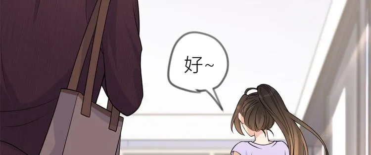第20话 亲爹？你也配！ 第38页