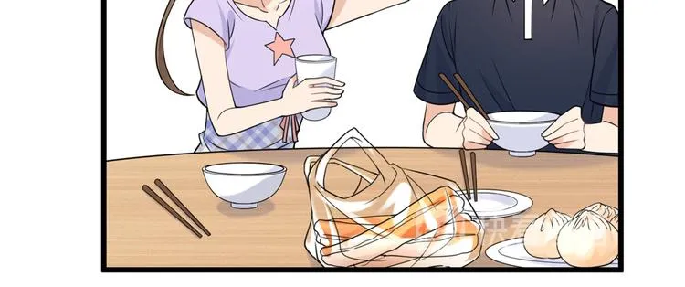 第20话 亲爹？你也配！ 第44页