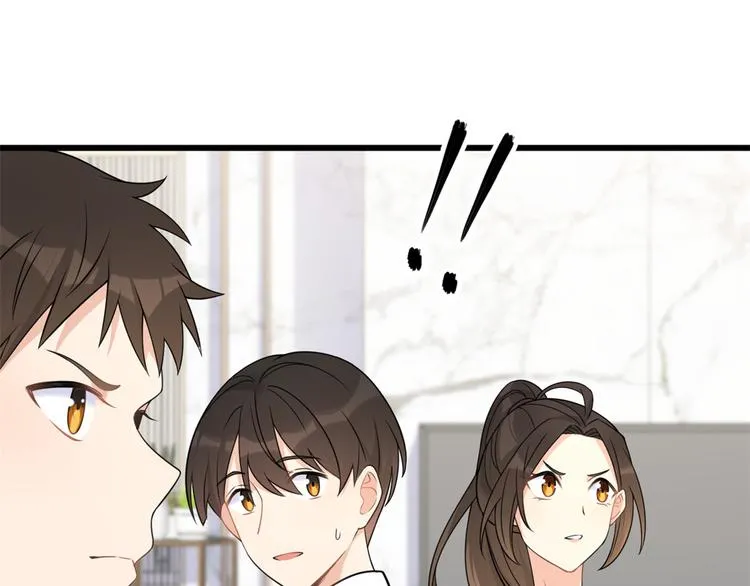 第20话 亲爹？你也配！ 第47页