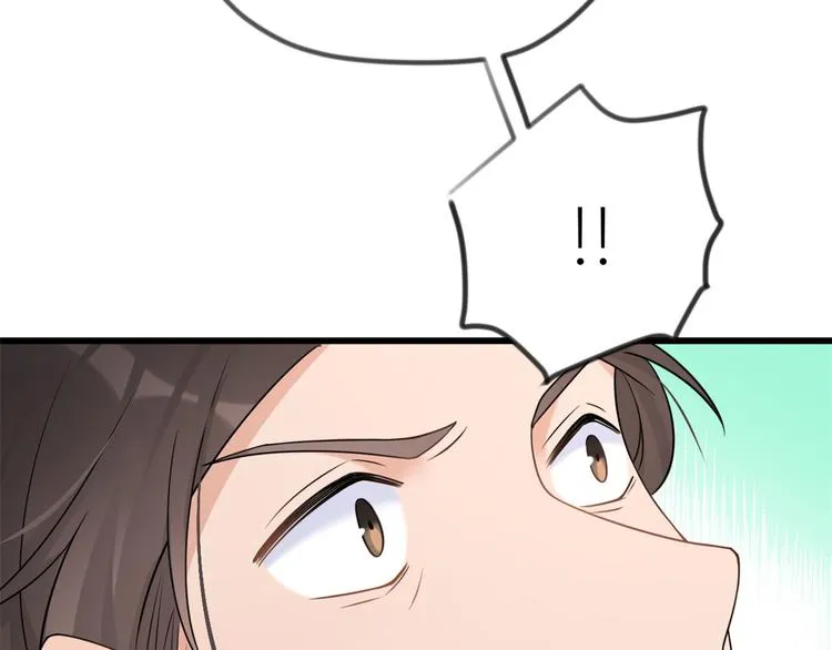 第20话 亲爹？你也配！ 第69页