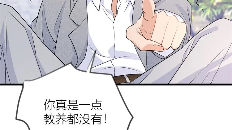第20话 亲爹？你也配！ 第86页