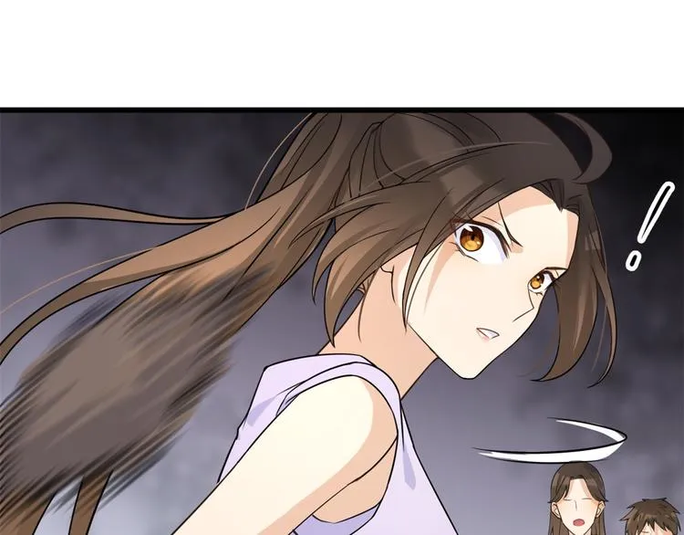 第21话 怎么会看上温乔？ 第5页