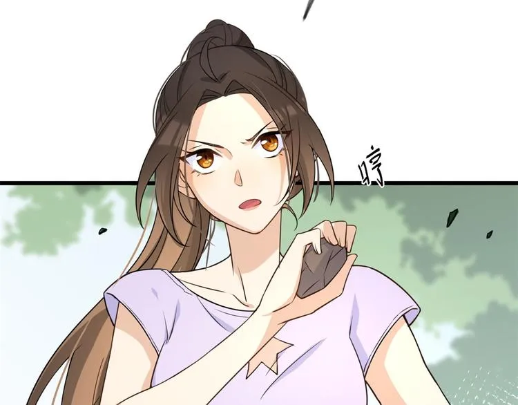 第21话 怎么会看上温乔？ 第9页