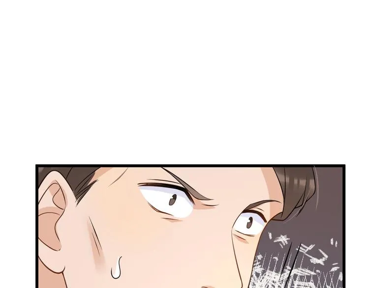 第21话 怎么会看上温乔？ 第25页