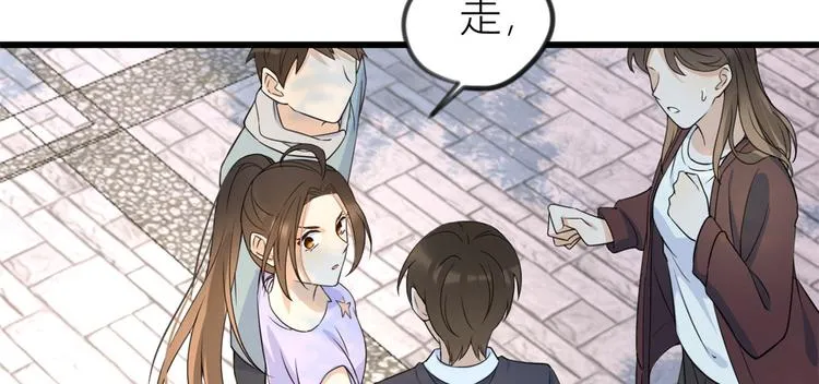 第21话 怎么会看上温乔？ 第30页