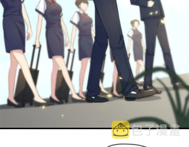 第21话 怎么会看上温乔？ 第39页