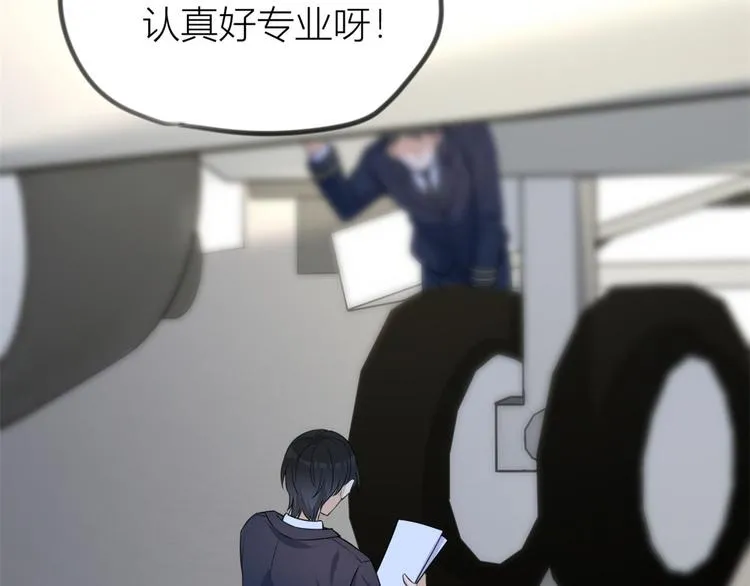 第21话 怎么会看上温乔？ 第69页