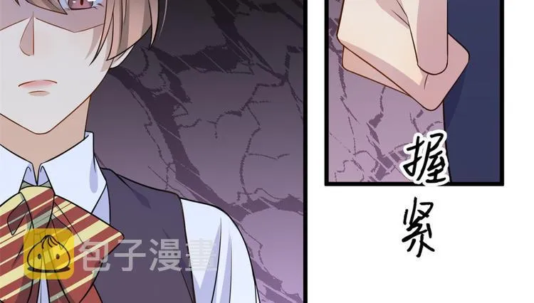 第21话 怎么会看上温乔？ 第84页