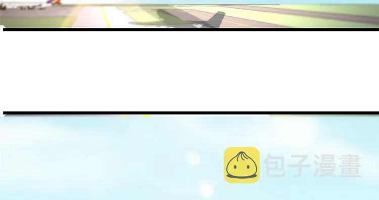 第21话 怎么会看上温乔？ 第88页