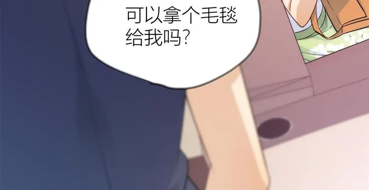 第21话 怎么会看上温乔？ 第104页