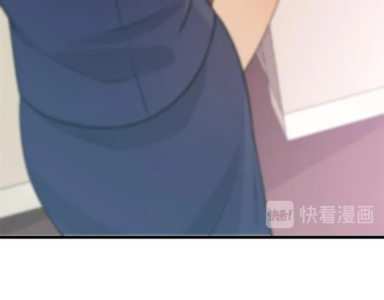 第21话 怎么会看上温乔？ 第105页