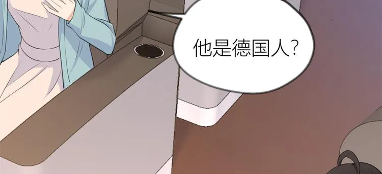 第22话 来自情敌的刁难 第60页