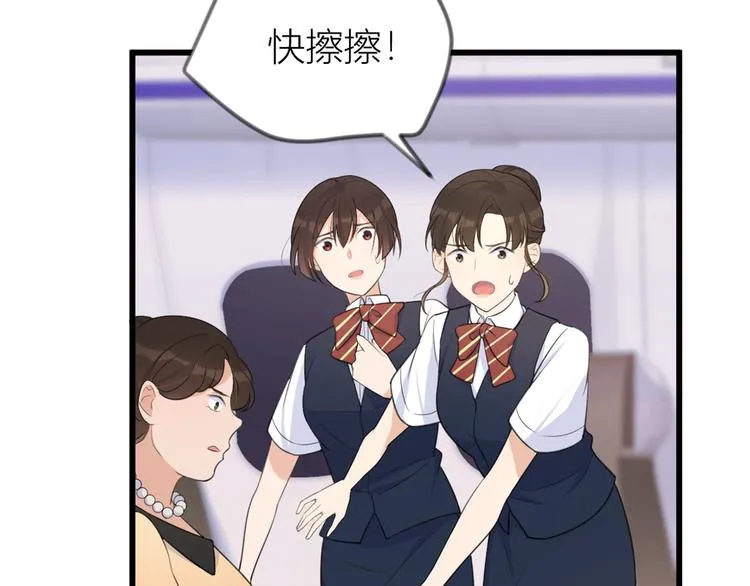 第22话 来自情敌的刁难 第70页