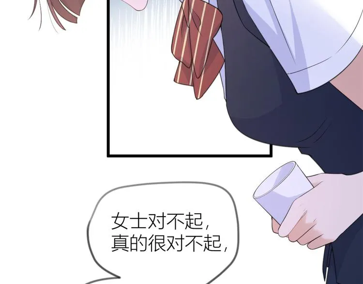 第22话 来自情敌的刁难 第78页