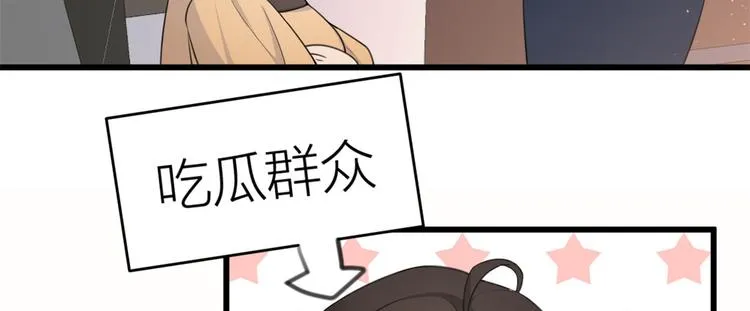 第22话 来自情敌的刁难 第81页