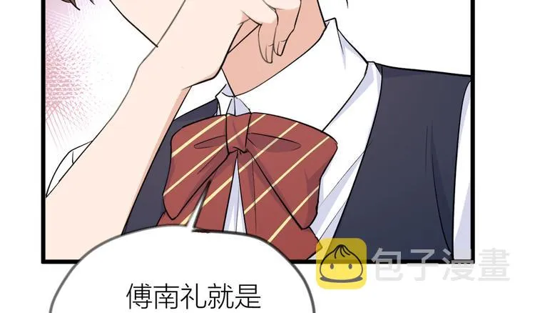 第22话 来自情敌的刁难 第107页