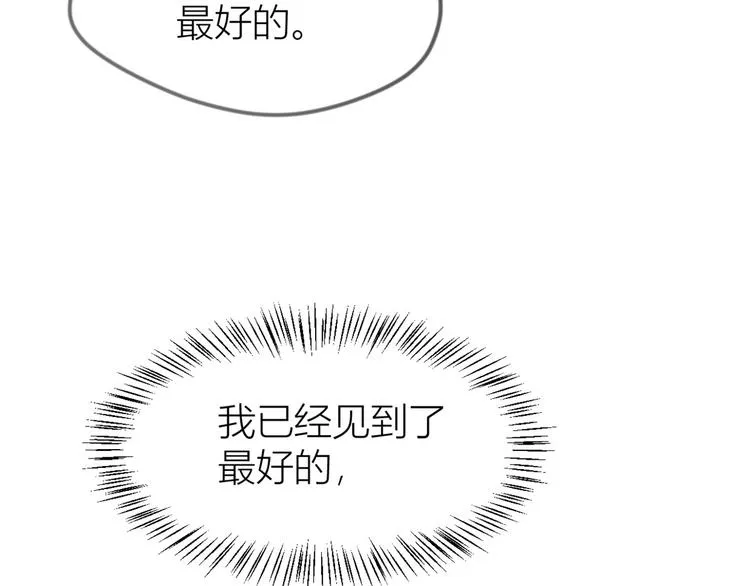 第22话 来自情敌的刁难 第108页