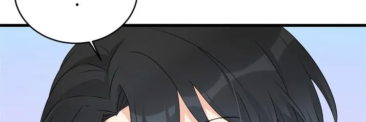 第23话 大床房？ 第26页