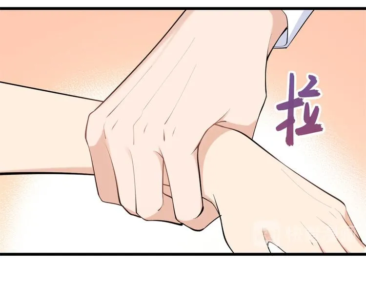 第23话 大床房？ 第114页
