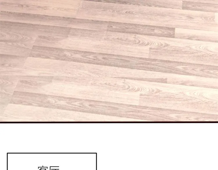 第24话 被我标记了 第7页