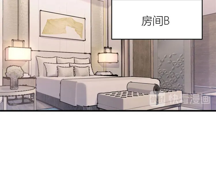 第24话 被我标记了 第11页