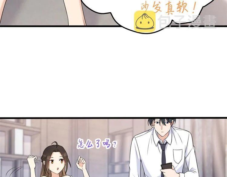 第24话 被我标记了 第23页