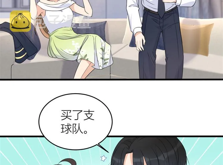 第24话 被我标记了 第24页