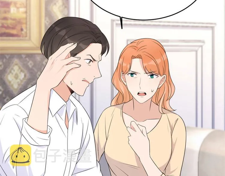 第24话 被我标记了 第47页