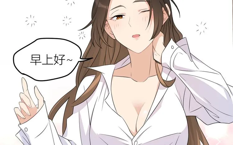 第24话 被我标记了 第62页