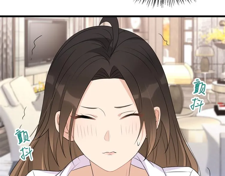 第24话 被我标记了 第77页