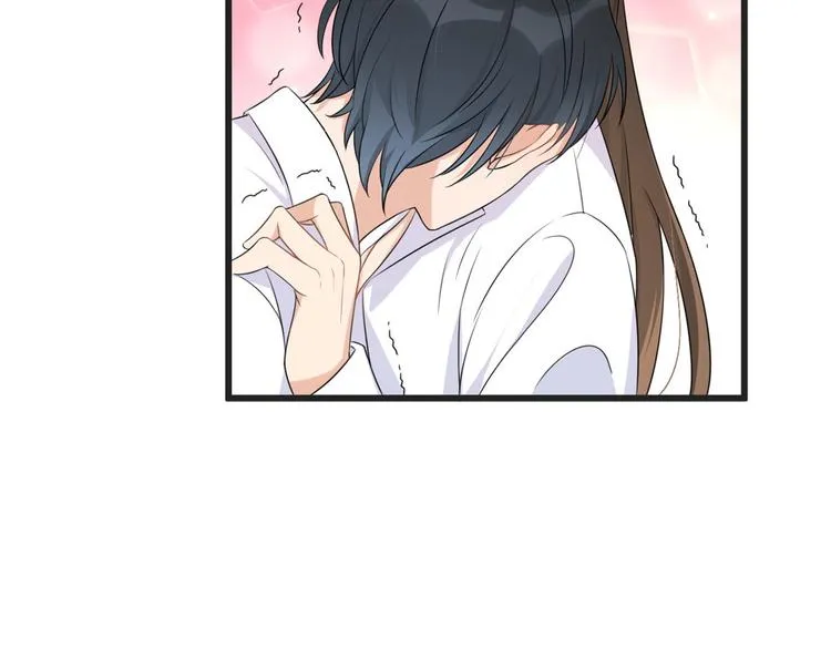 第24话 被我标记了 第84页