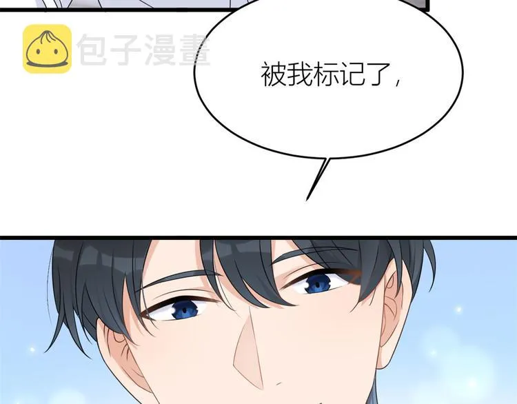 第24话 被我标记了 第87页