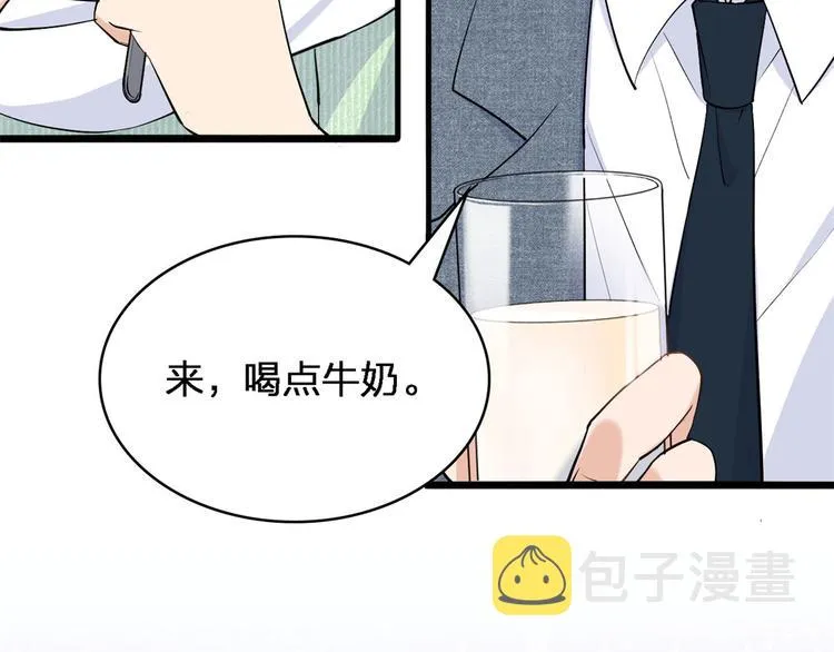 第25话 你有意见？ 第11页