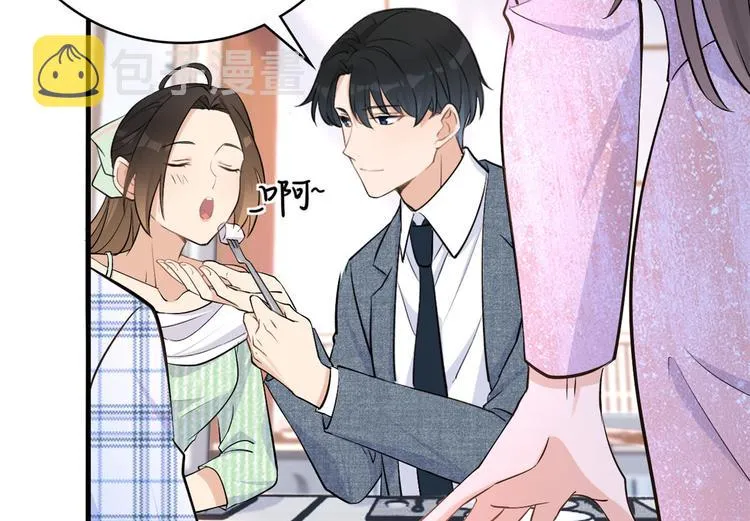 第25话 你有意见？ 第24页