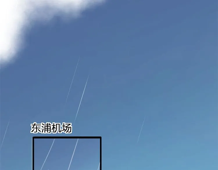 第25话 你有意见？ 第27页