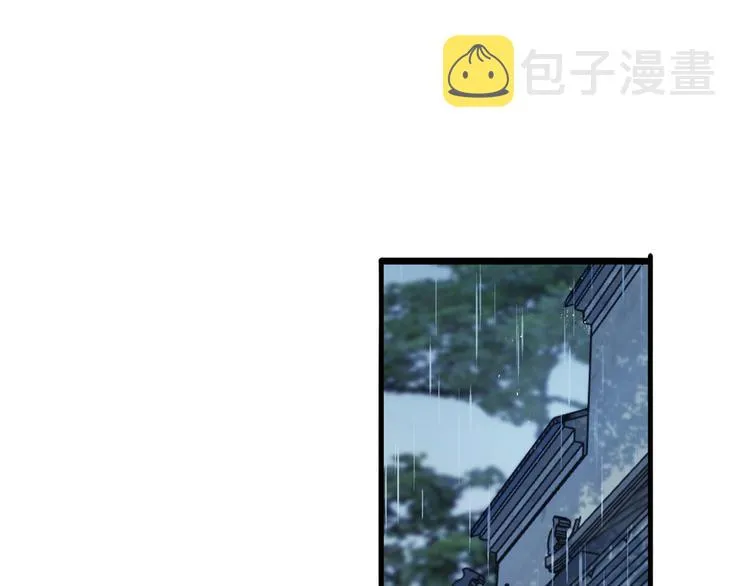 第25话 你有意见？ 第53页